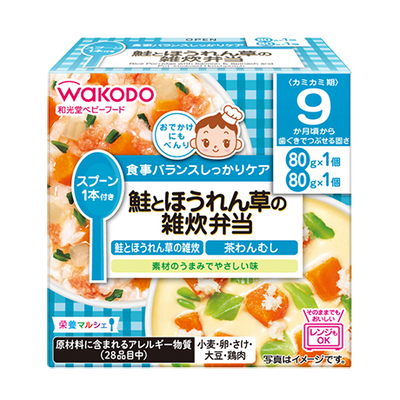 Wakodo Ready-to-Eat Cup Rice Porridge with Salmon & Spinach and Pot-steamed Hotchpotch 9M+