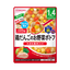 Wakodo Soup with Chicken Balls & Vegetables 16M+ (Expiry 30-03-2025)