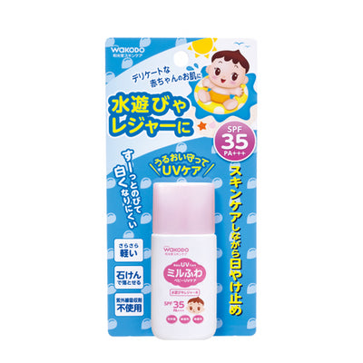 Wakodo Baby UV Care for Active Use SPF 35 PA +++ 0M+