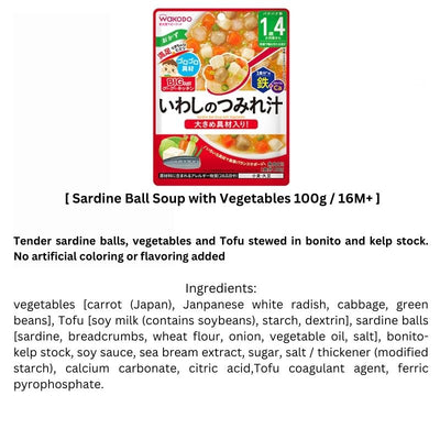 Wakodo Sardine Ball Soup with Vegetables 16M+