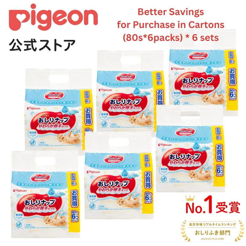 Pigeon 99 Pure Water Baby Wipes 80 sheets * 6 packs (Expiry 31-10-2026)