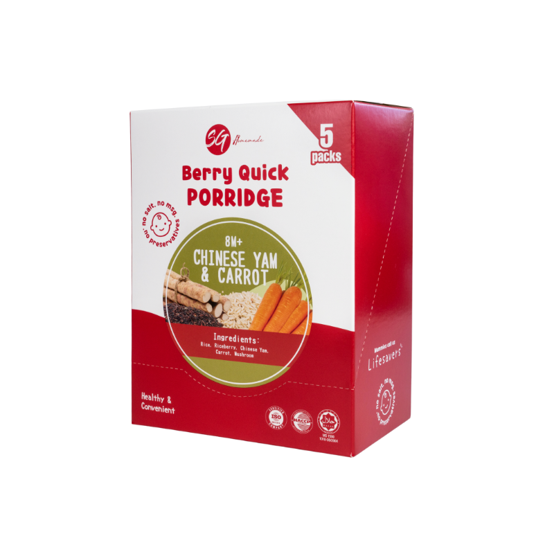 SG Homemade Berry Quick Porridge Chinese Yam & Carrot 10g x 5packs / 8M+ (Expiry 01-01-2026)
