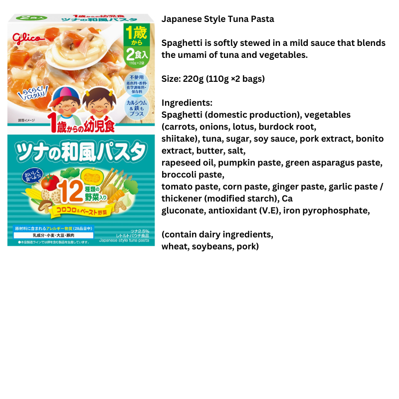 Glico Japanese Style Tuna Pasta 12M+ (Expiry 25-07-2025)