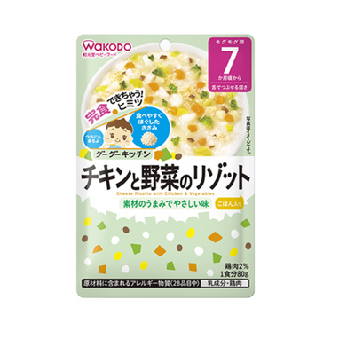 Wakodo Cheese Risotto with Chicken & Vegetables 80g / 7M+