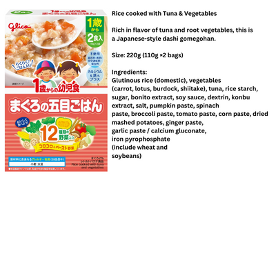 Glico Japanese Style Stew of Tuna and Vegetables 12M+ (Expiry 23-06-2024)