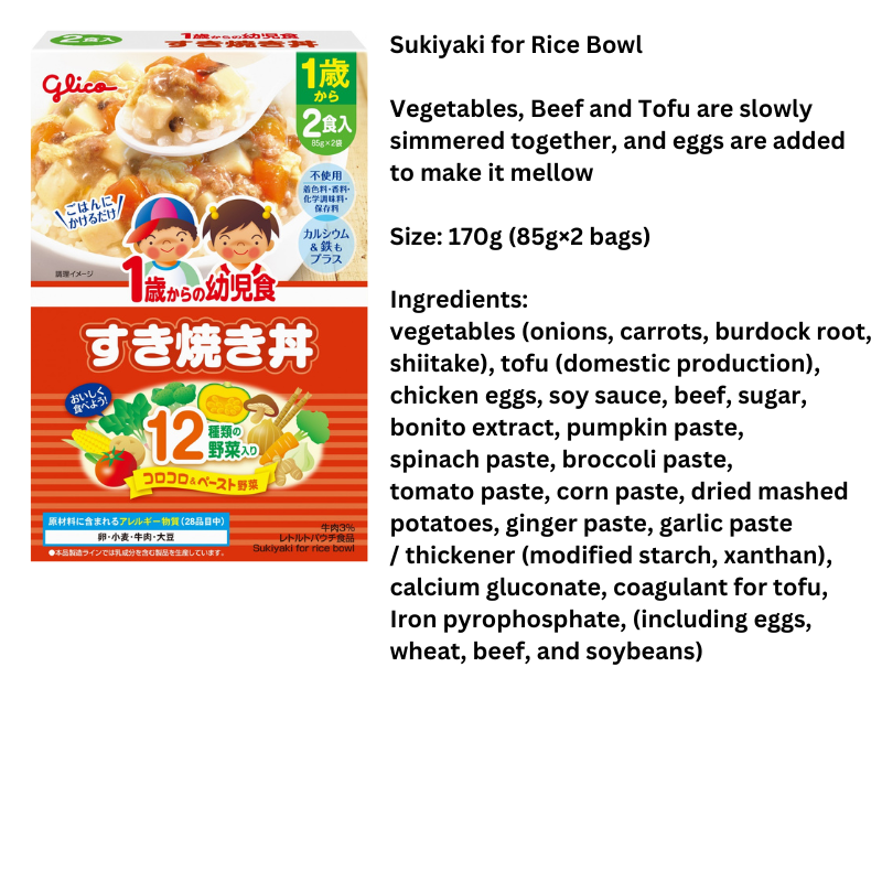 Glico Sukiyaki for Rice Bowl 12M+ (Expiry 17-02-2025)