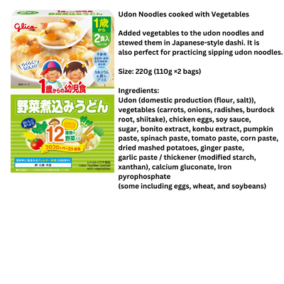 Glico Udon Noodles Cooked with Vegetables 12M+ (Expiry 27-06-2024)