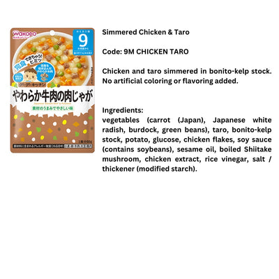 Wakodo Simmered Chicken & Taro 80g / 9M+ (Expiry 30-08-2024)